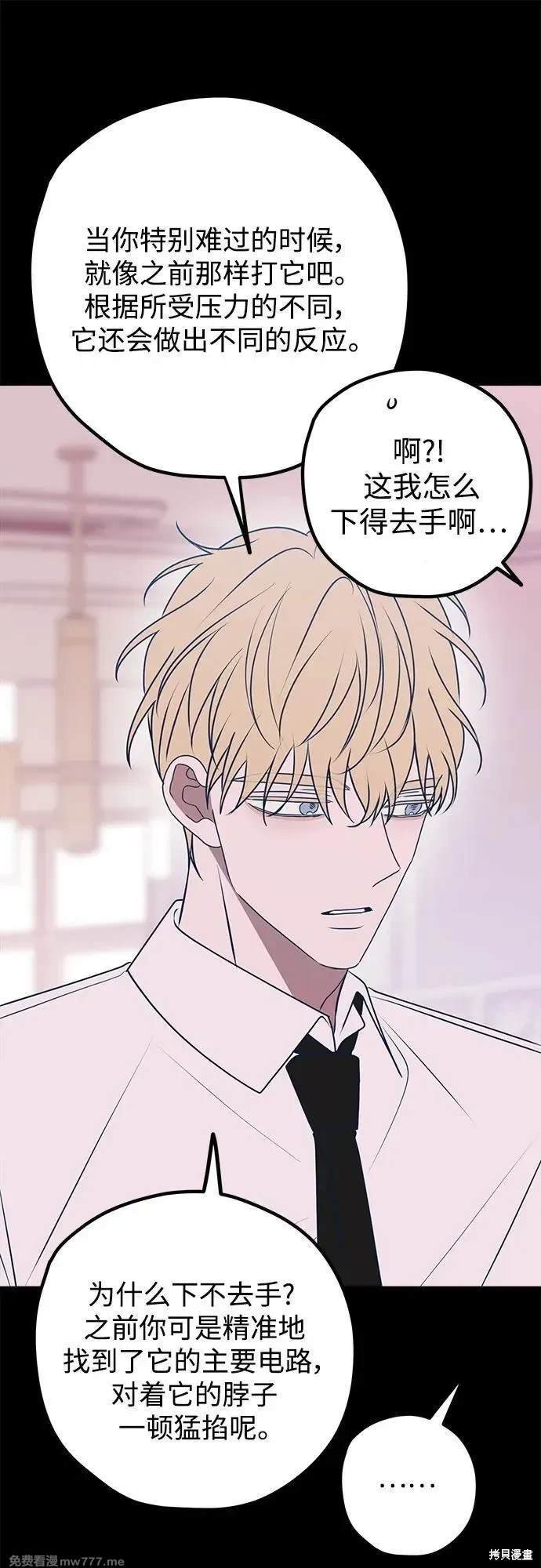 第105话