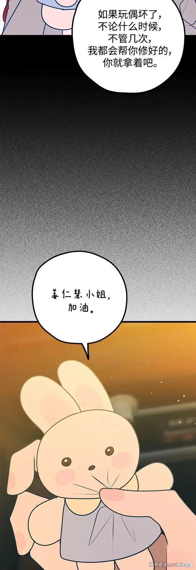 第105话