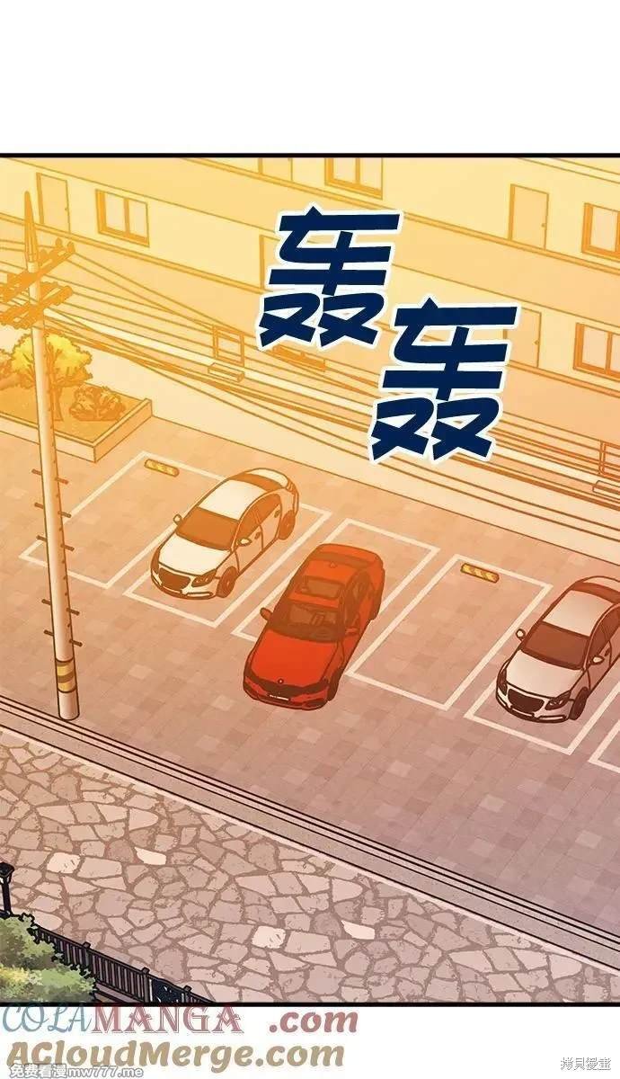 第105话