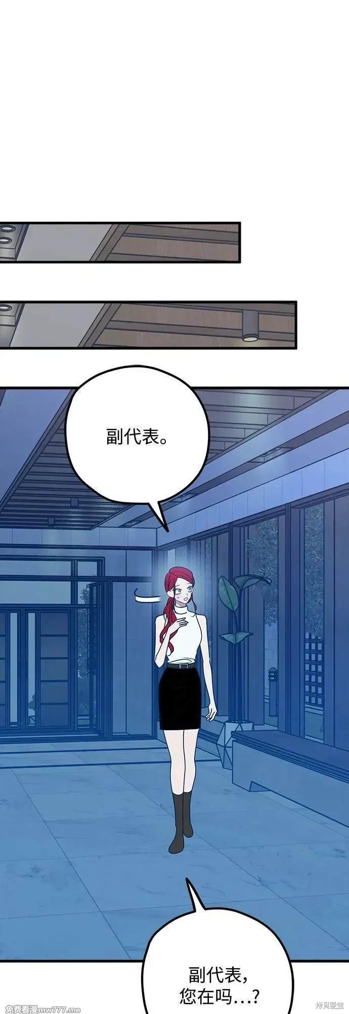 第105话