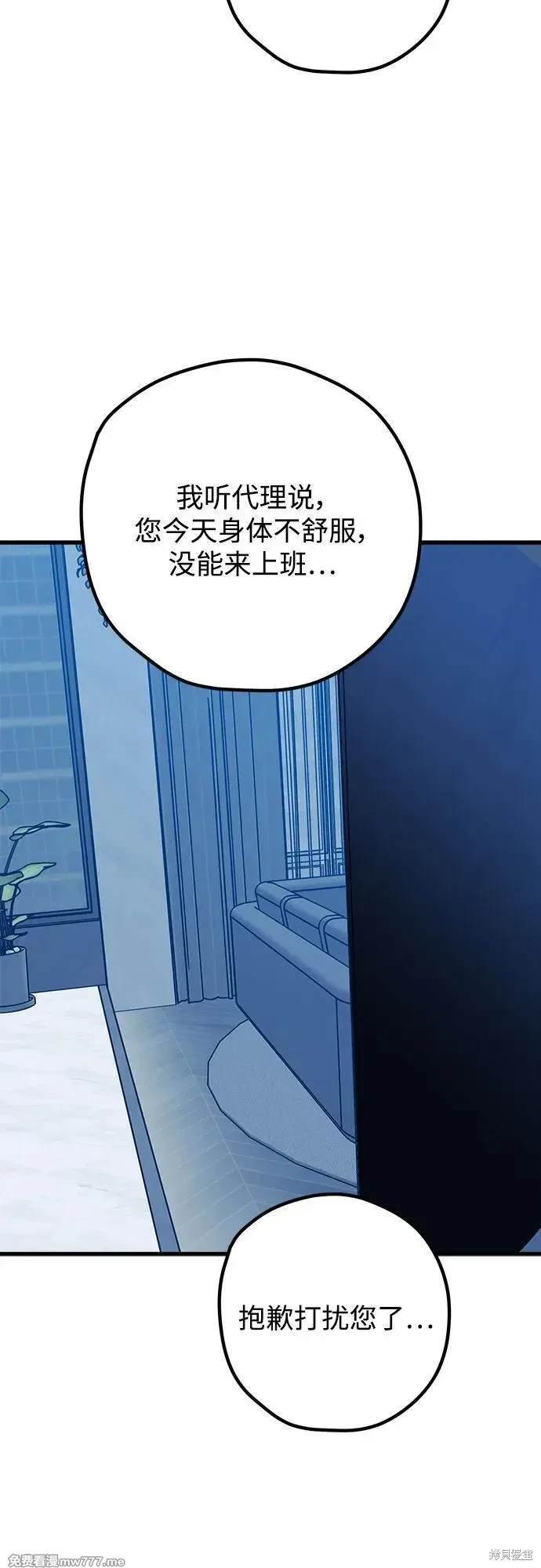 第105话