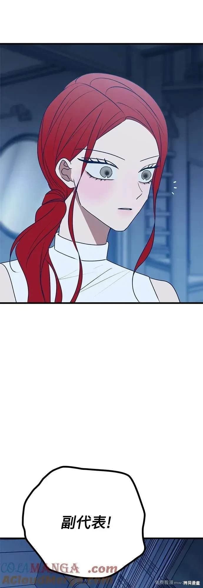 第105话