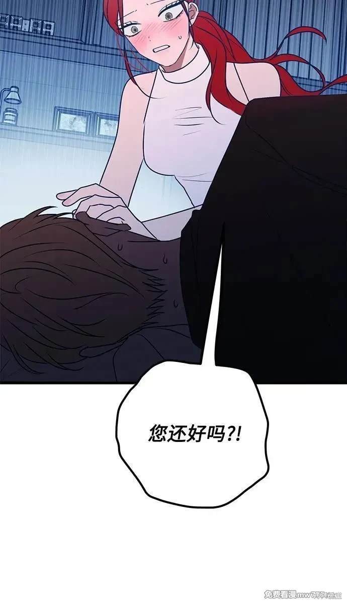 第105话