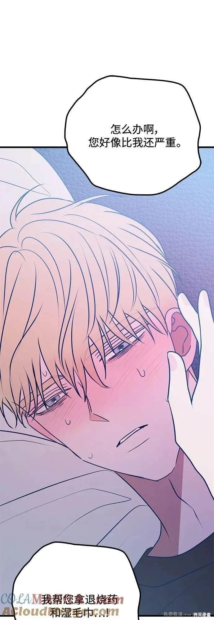 第105话