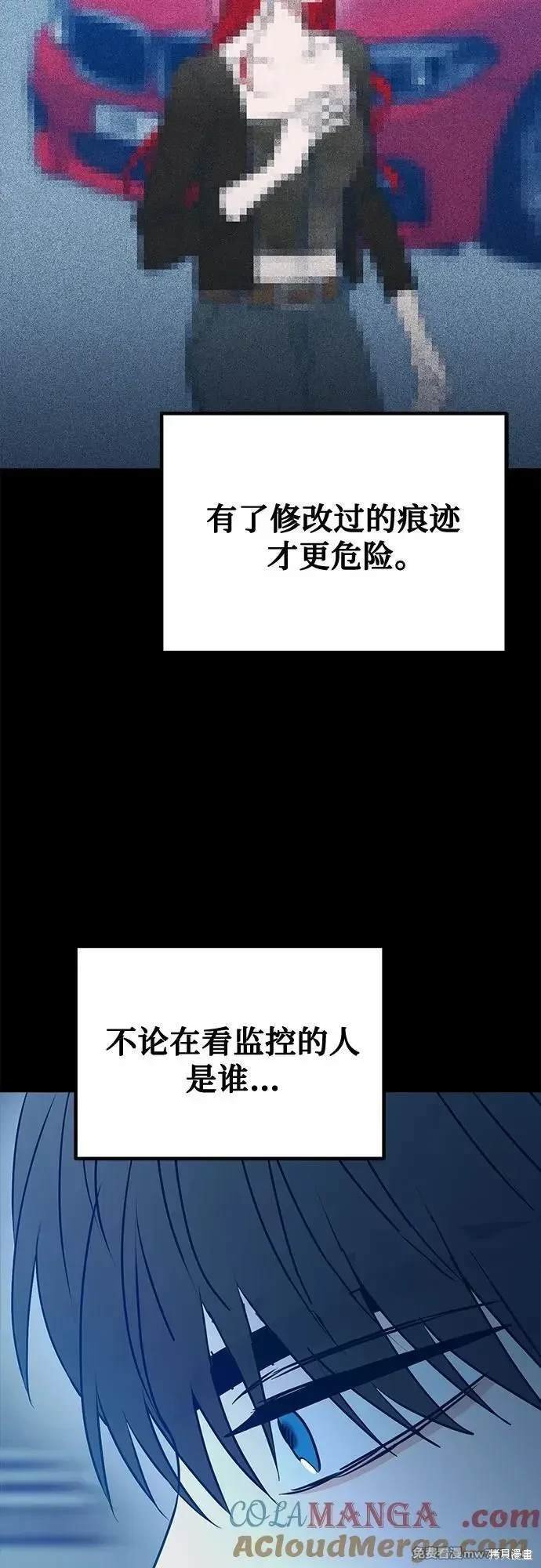 第105话