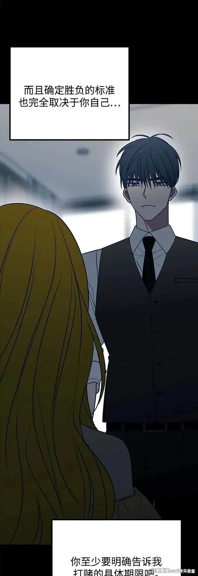 第105话