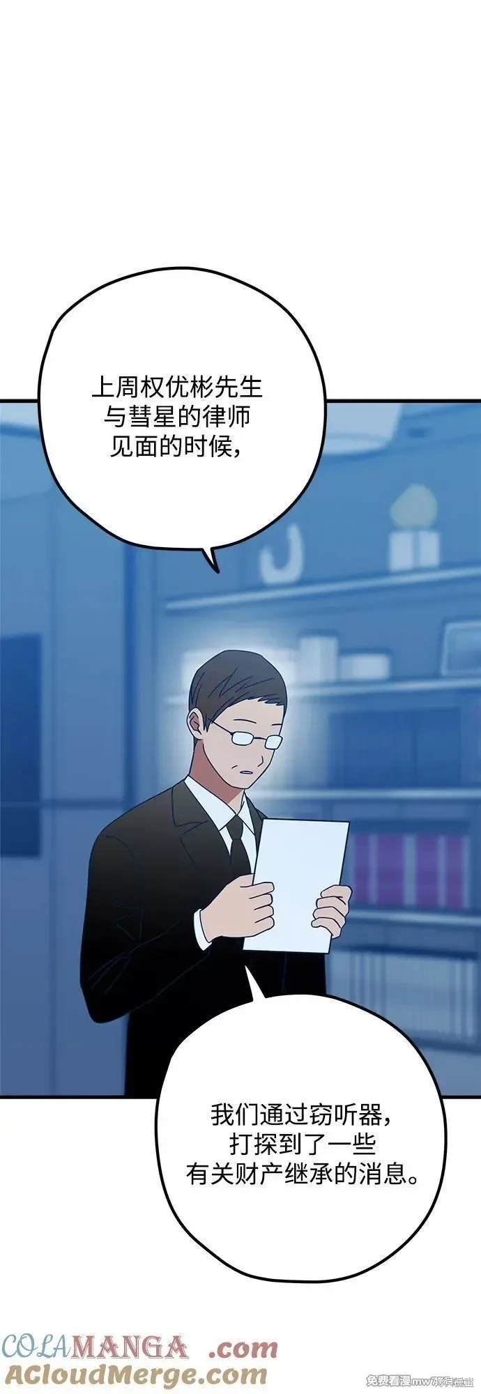 第105话
