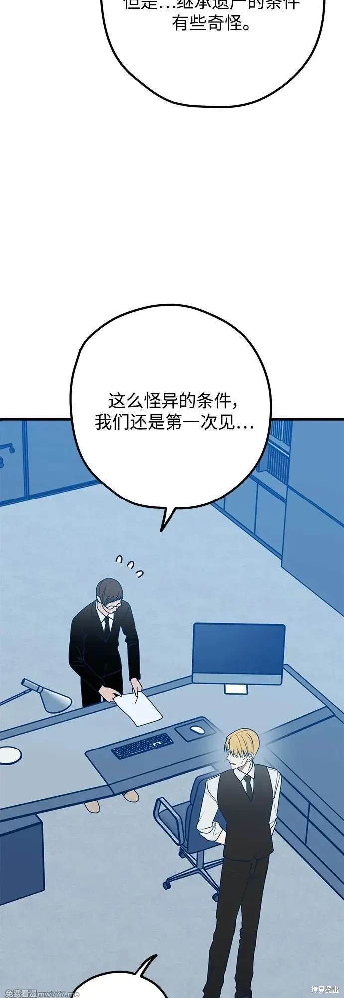 第105话