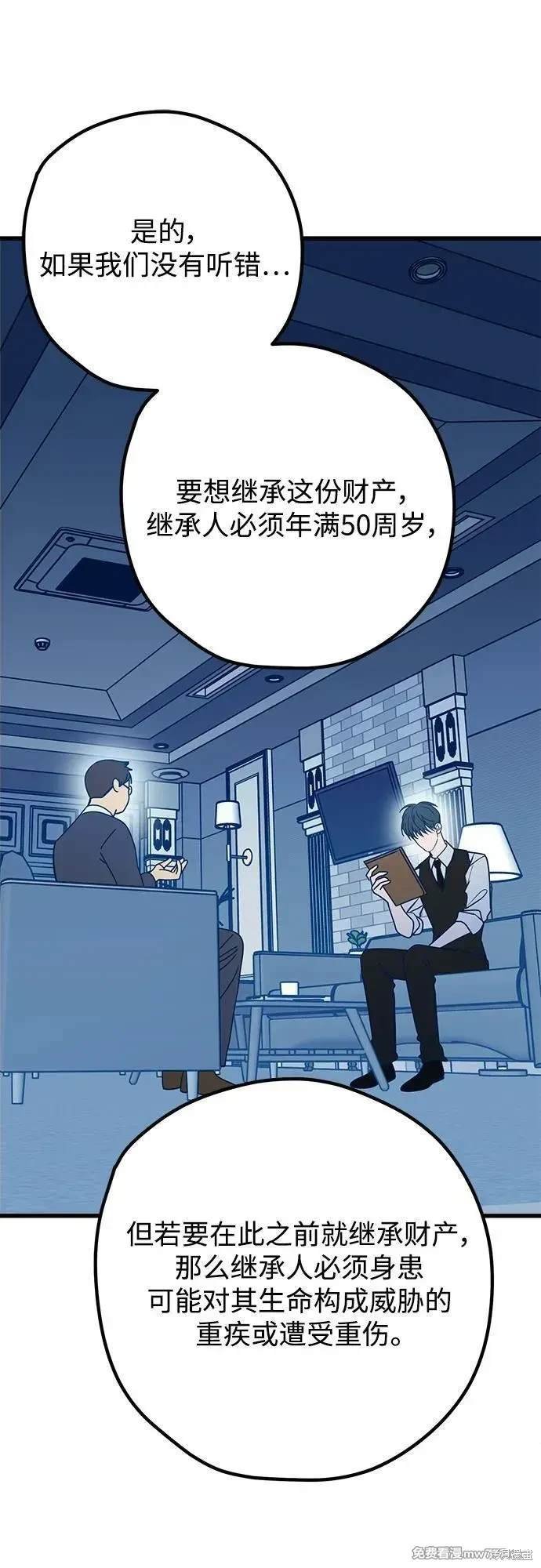 第105话