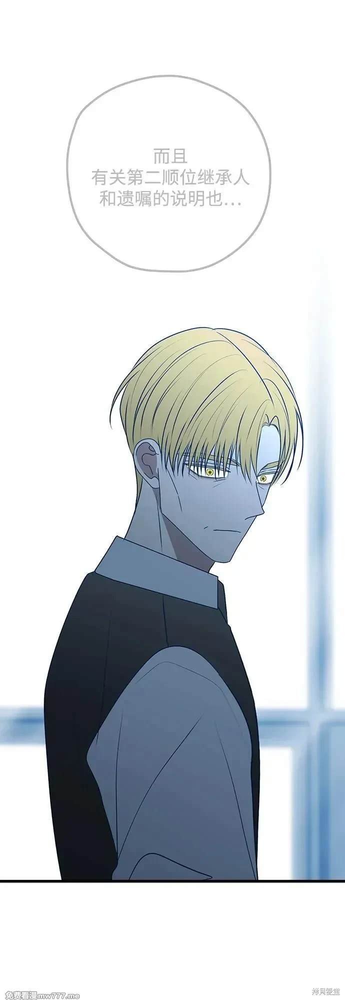 第105话