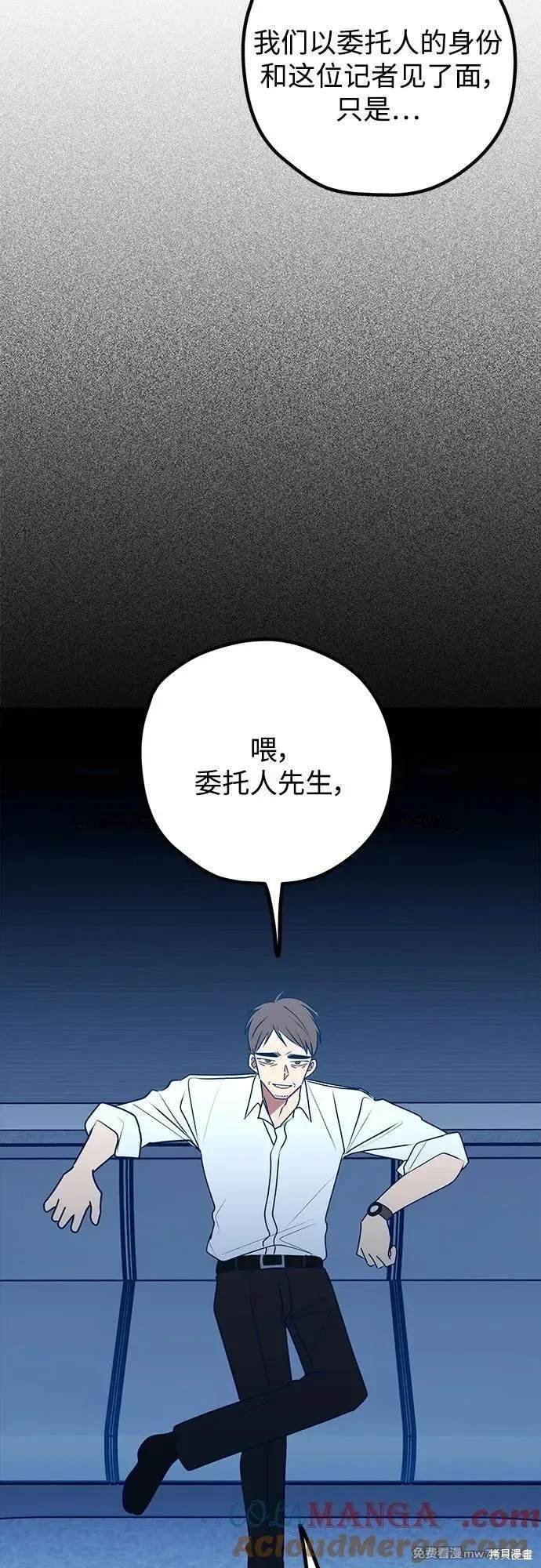 第106话