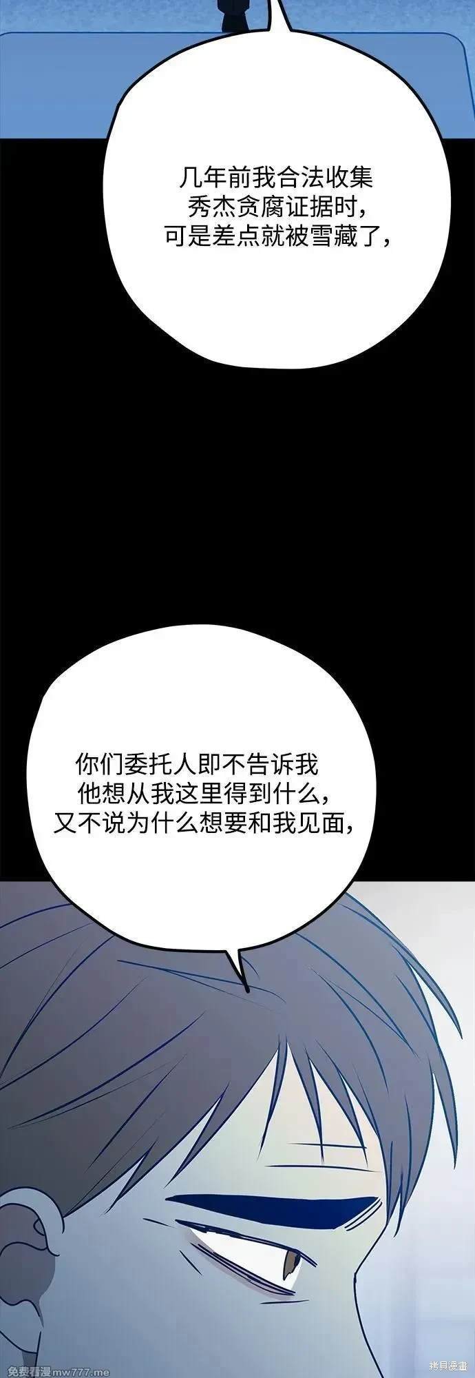 第106话