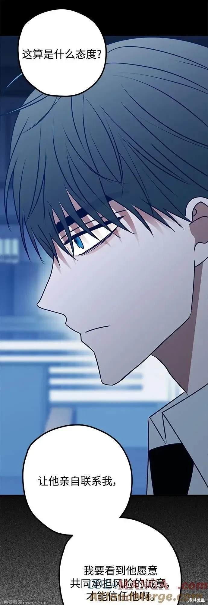 第106话
