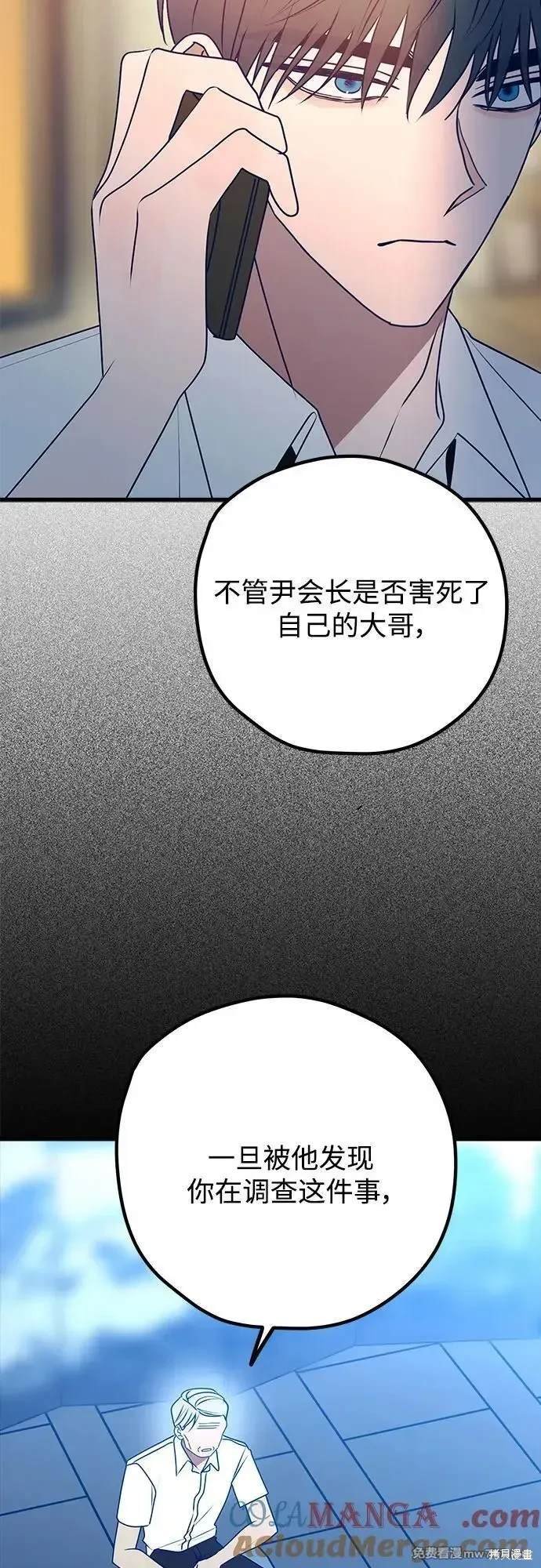 第106话