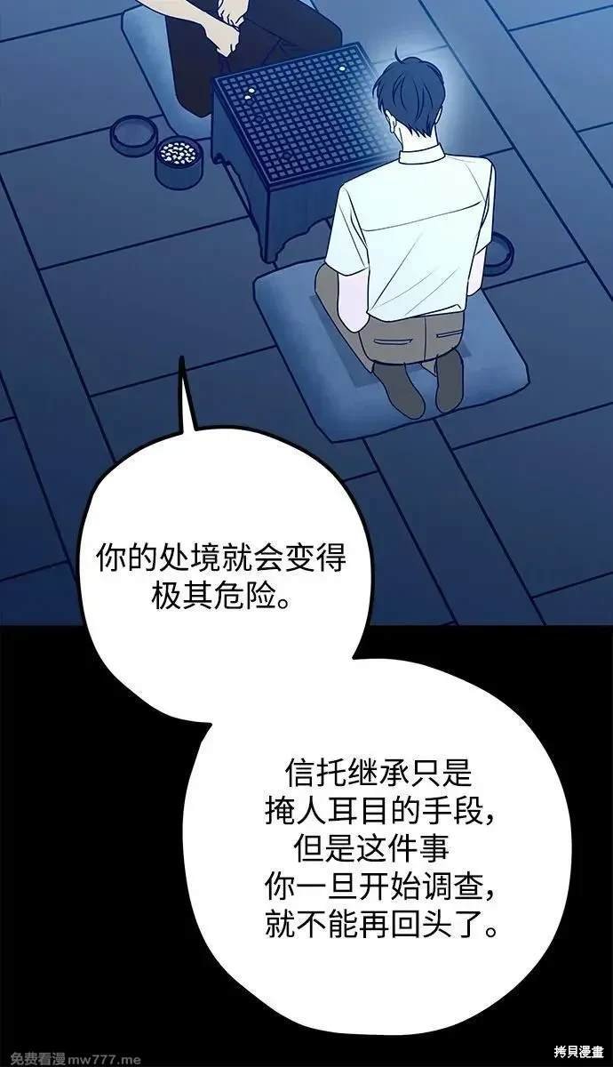 第106话
