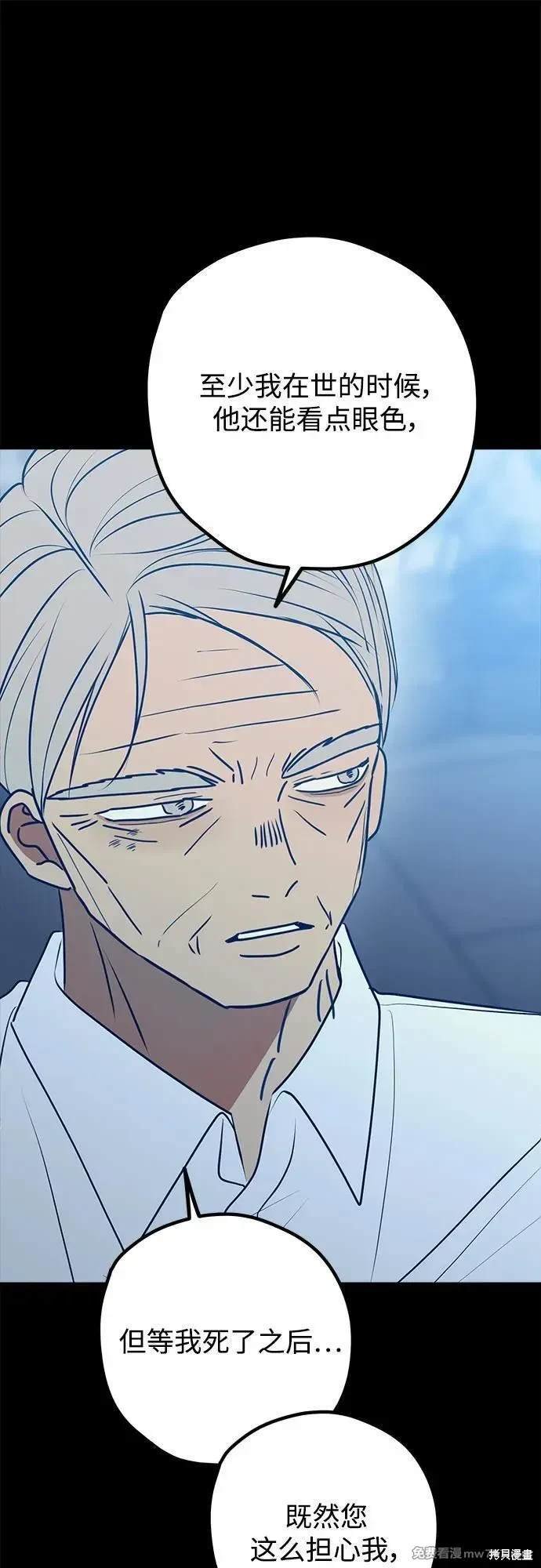 第106话