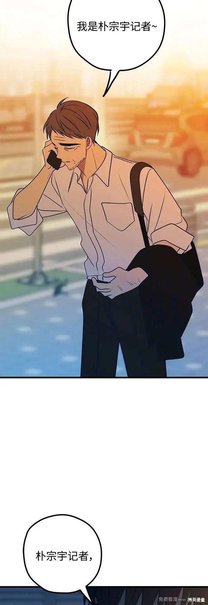 第106话