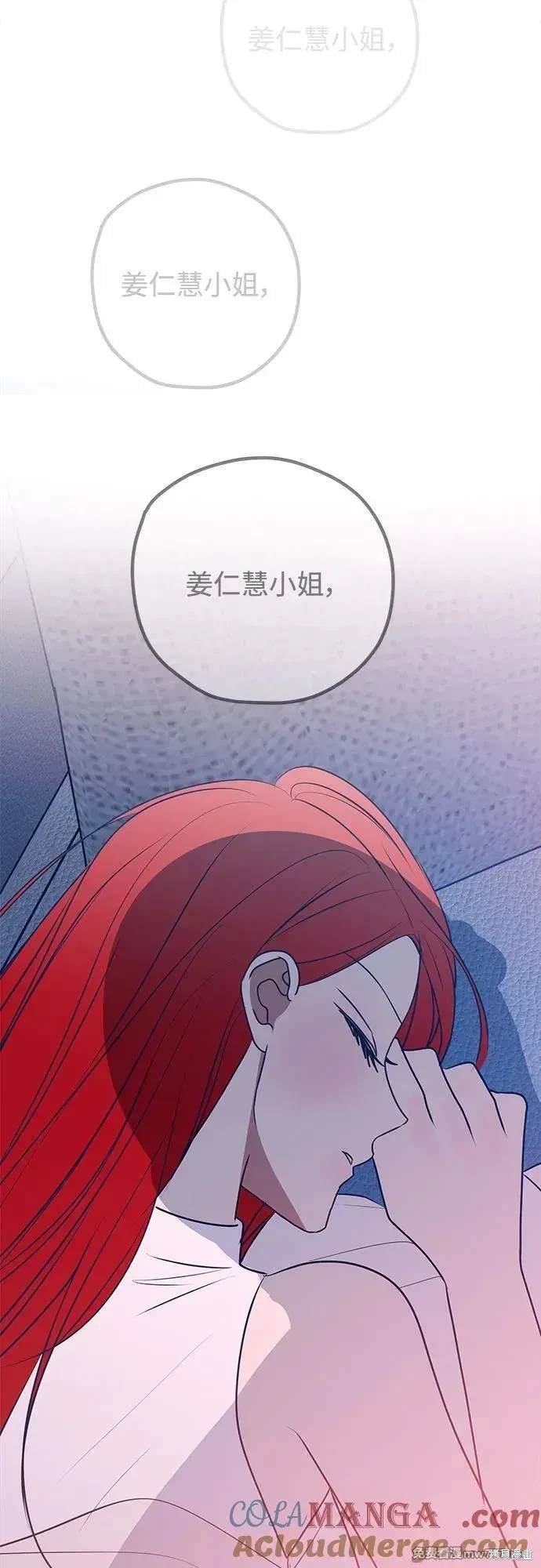 第106话