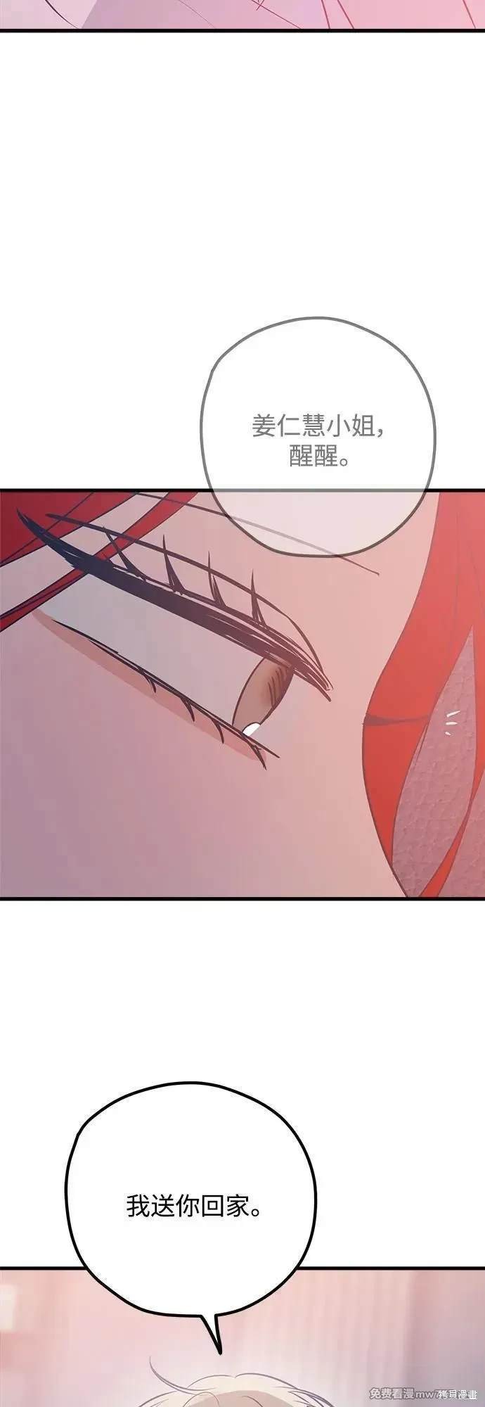 第106话