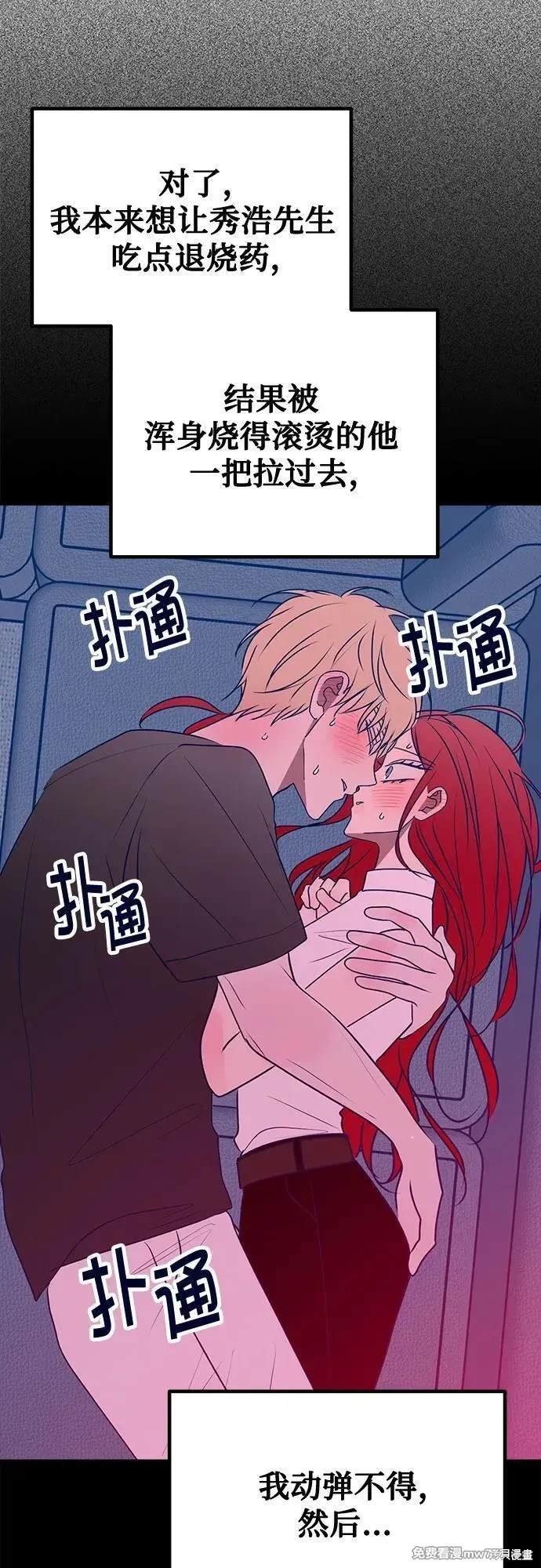 第106话