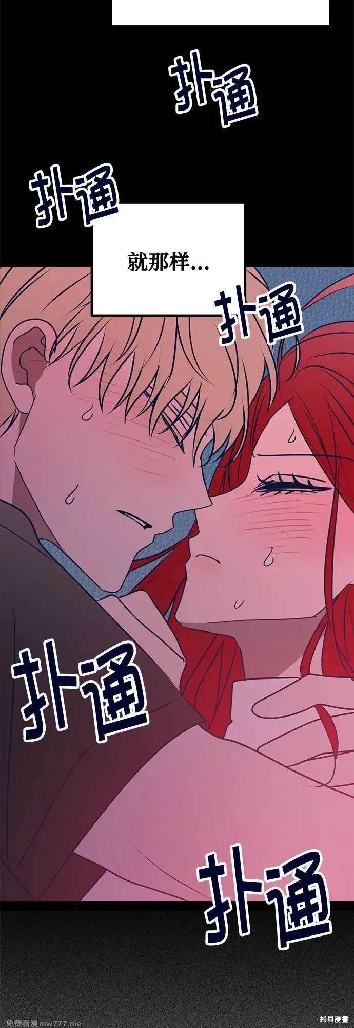 第106话