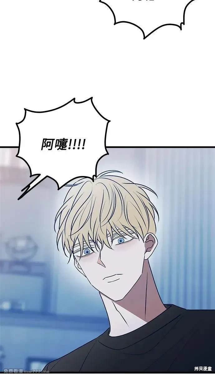 第106话