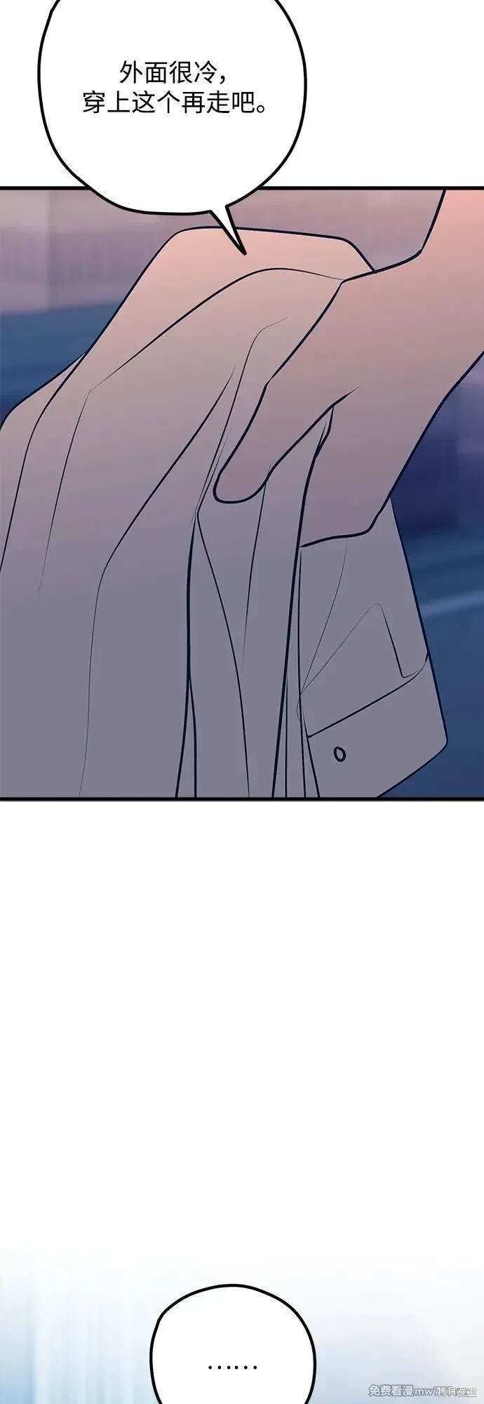 第106话