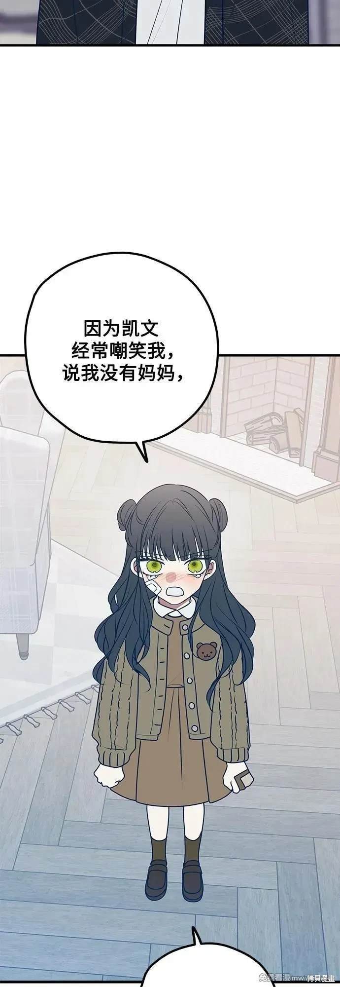第106话