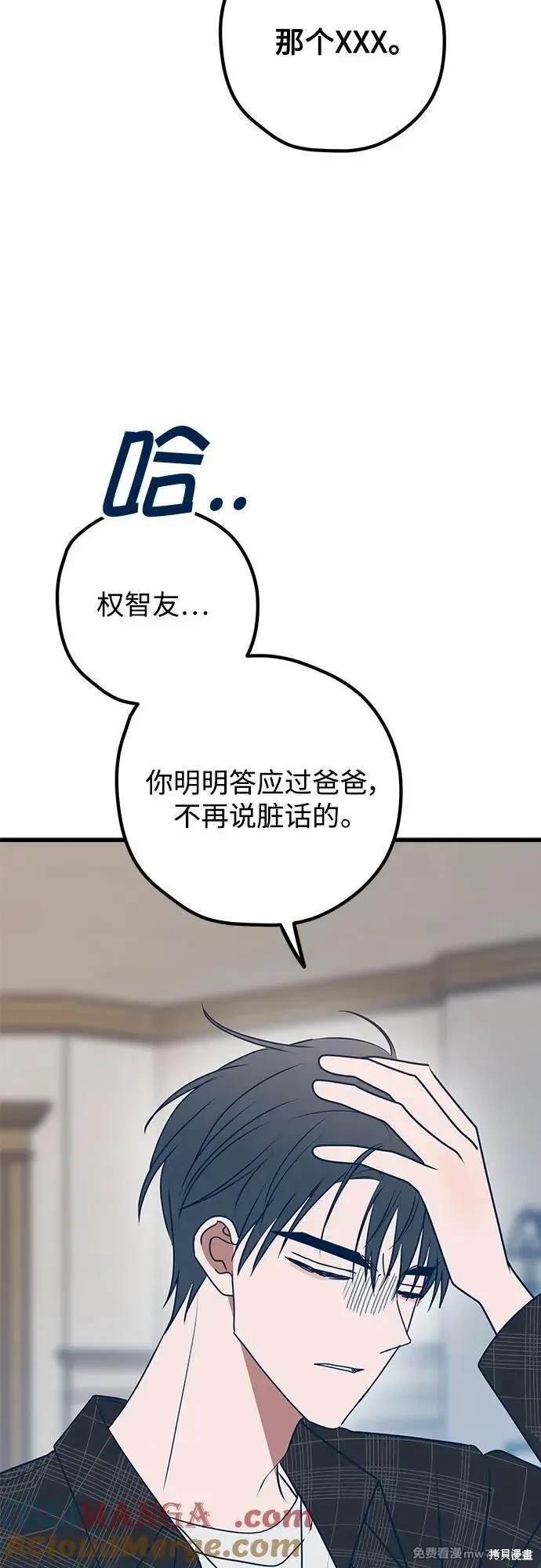 第106话