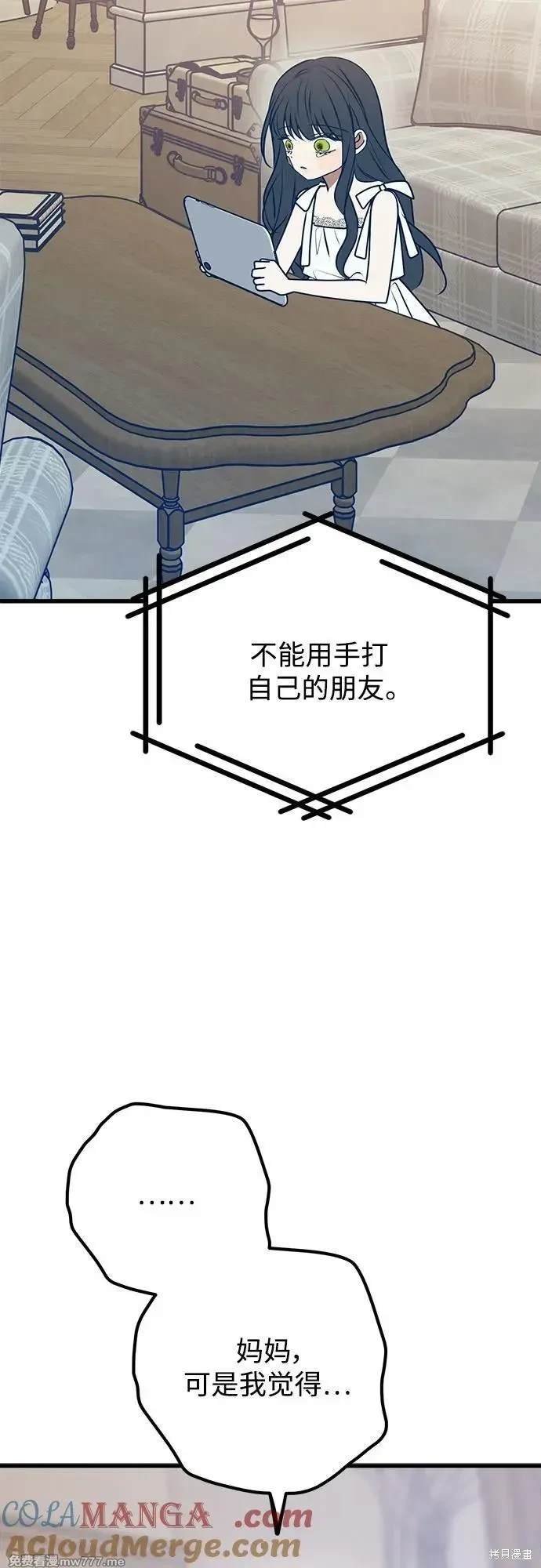 第106话