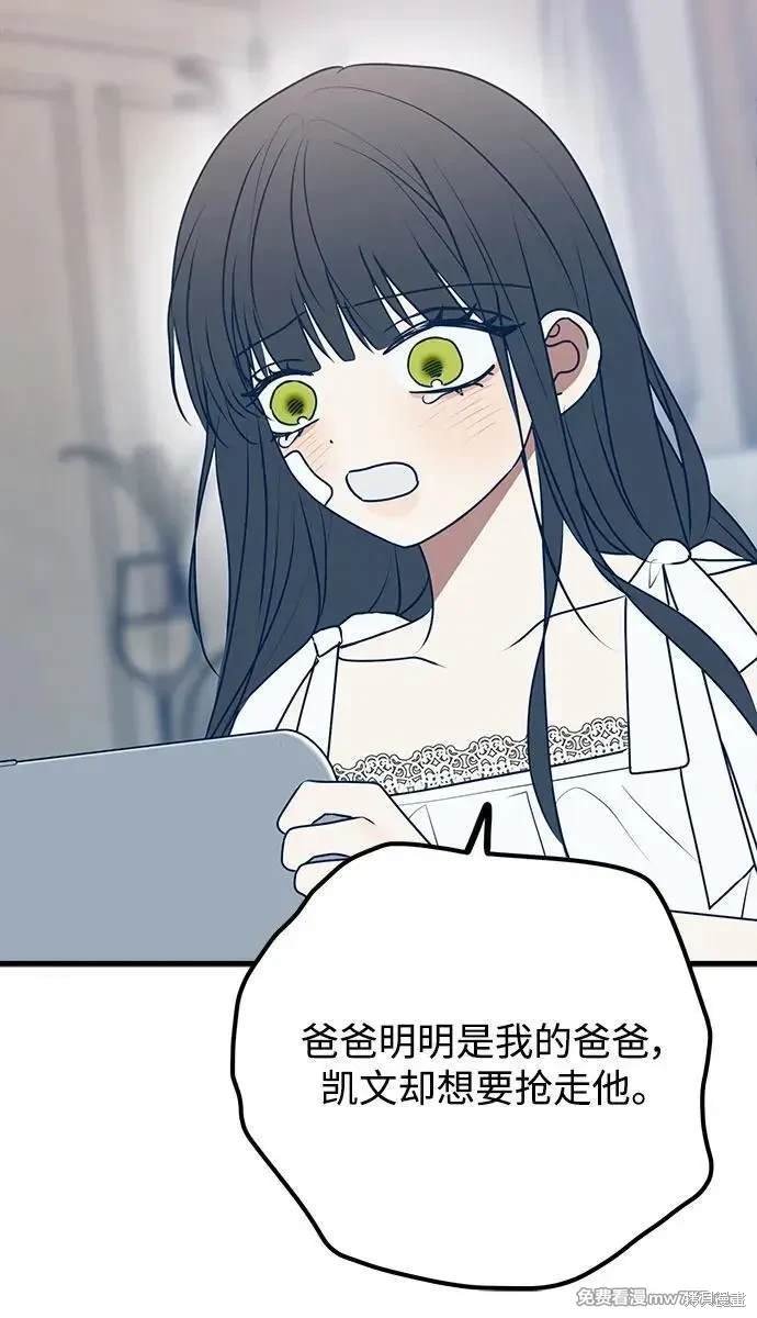 第106话
