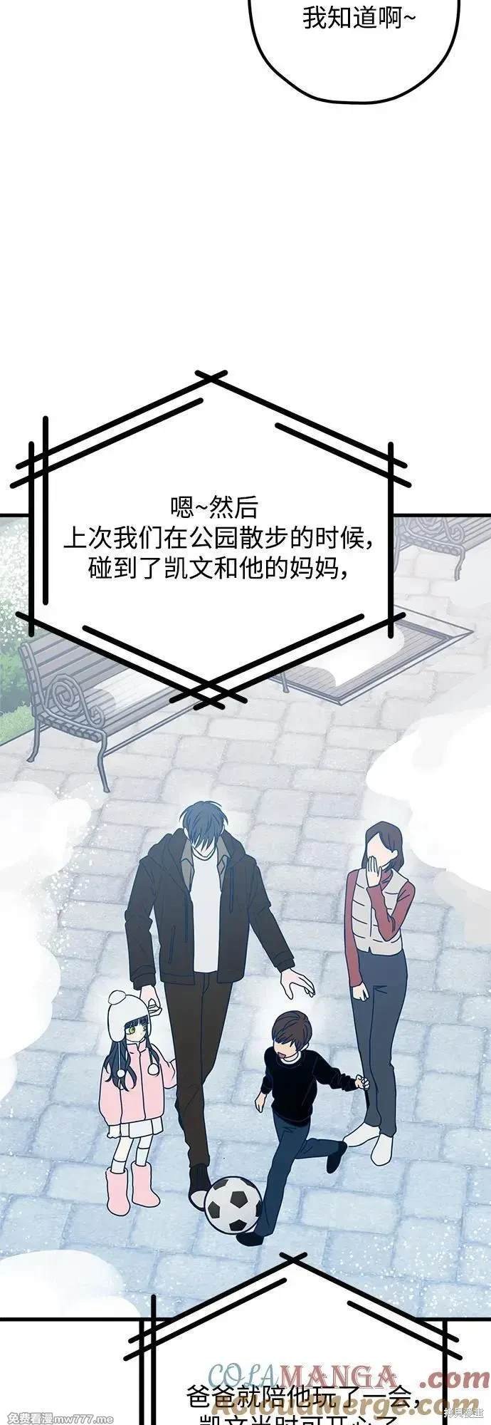 第106话