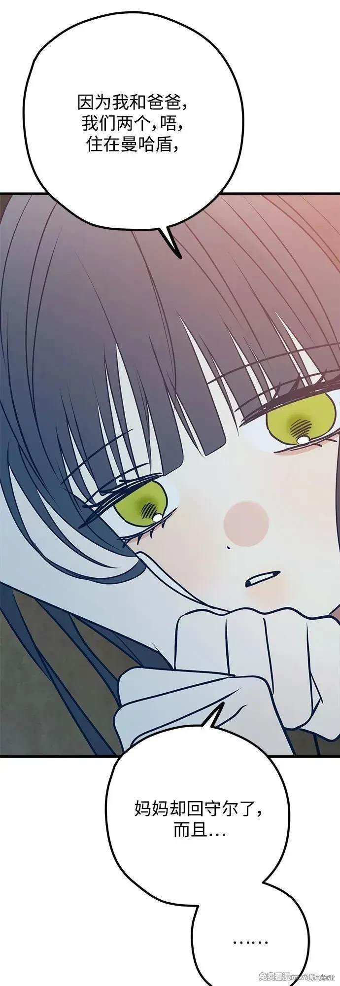 第106话