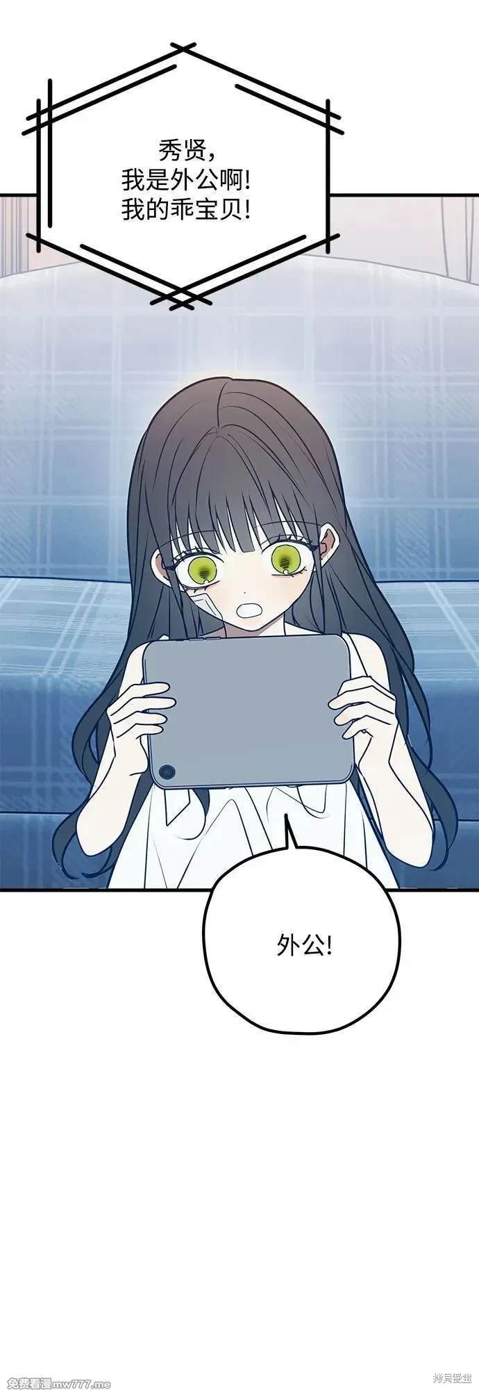 第106话