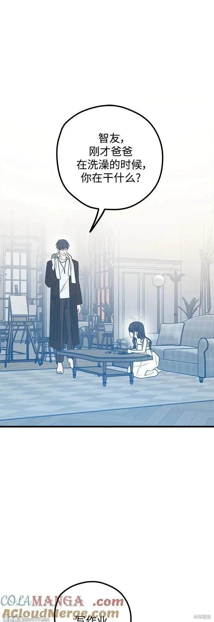 第106话