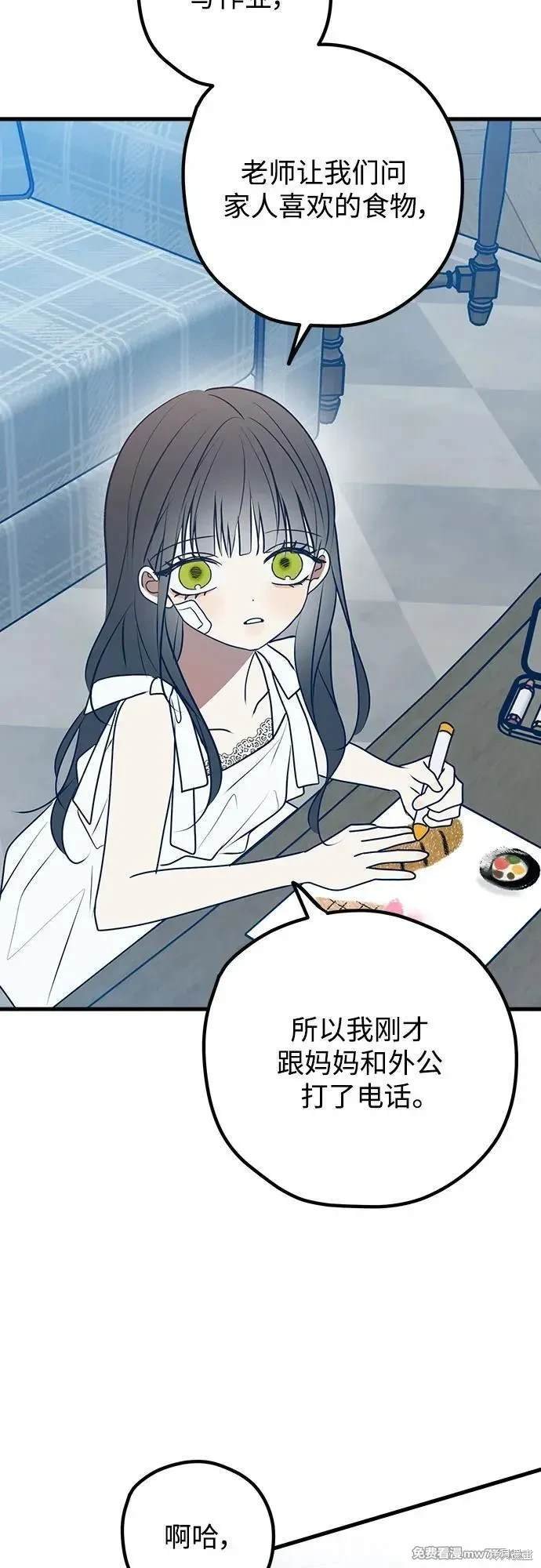 第106话