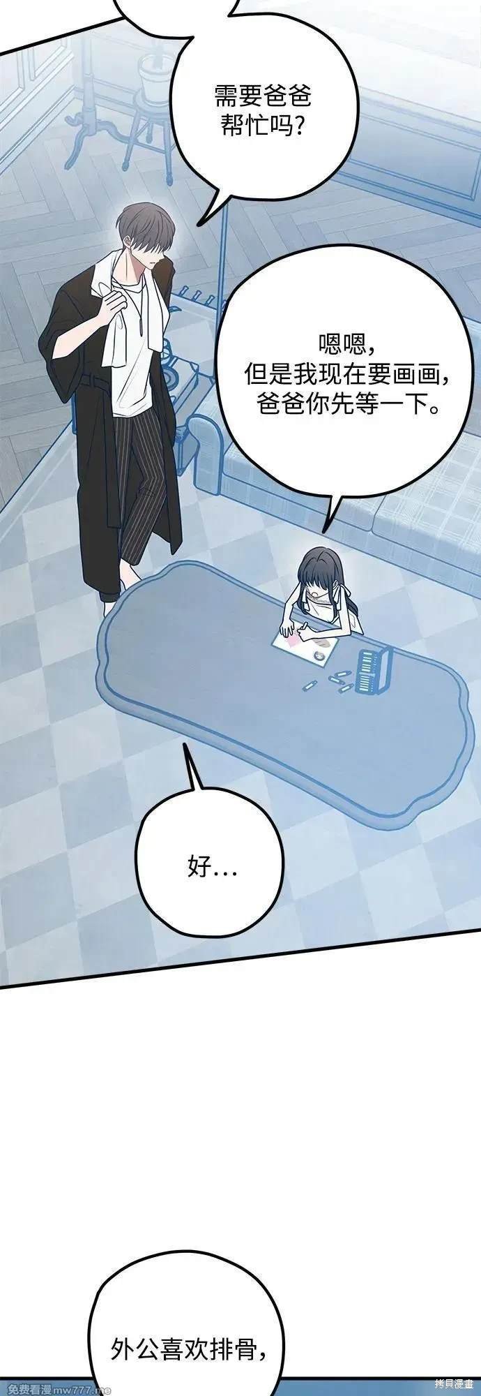 第106话