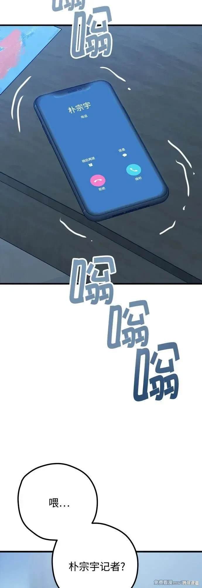 第106话