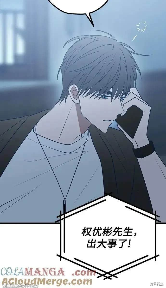 第106话