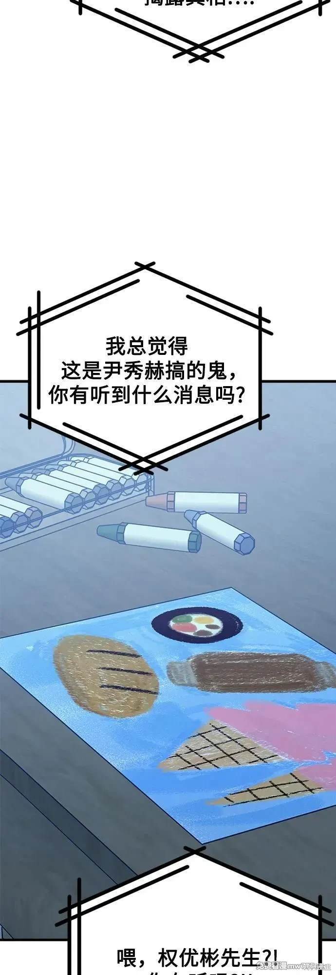 第106话