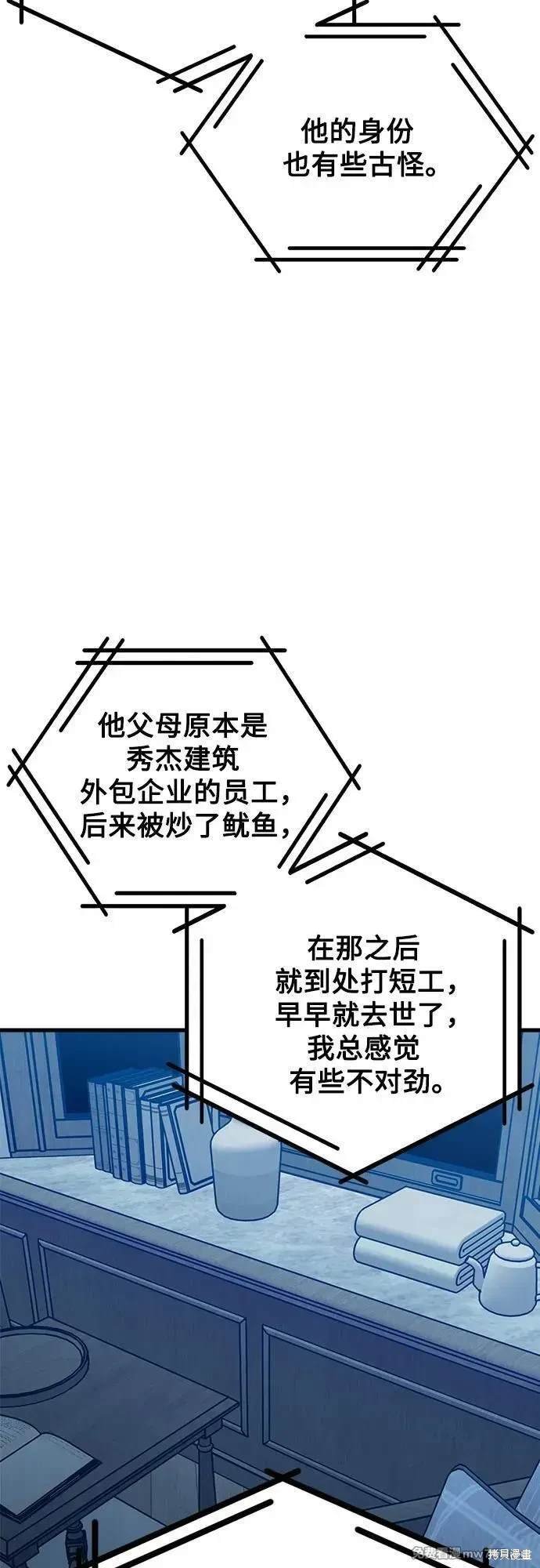 第107话