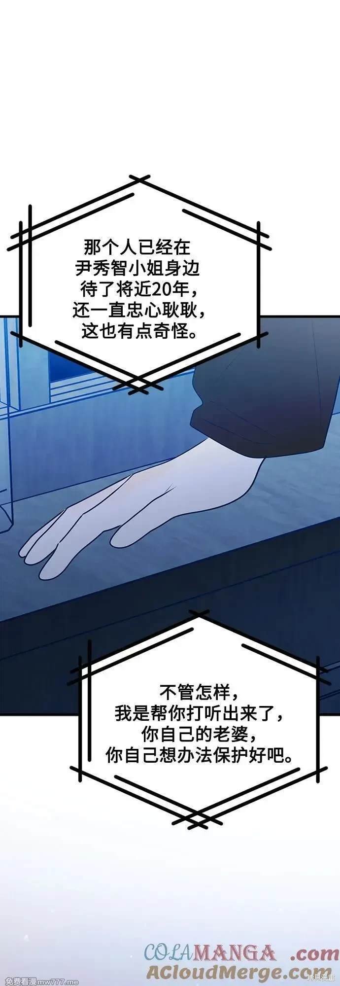 第107话