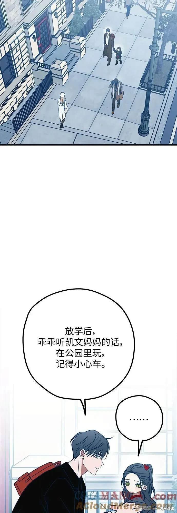 第107话