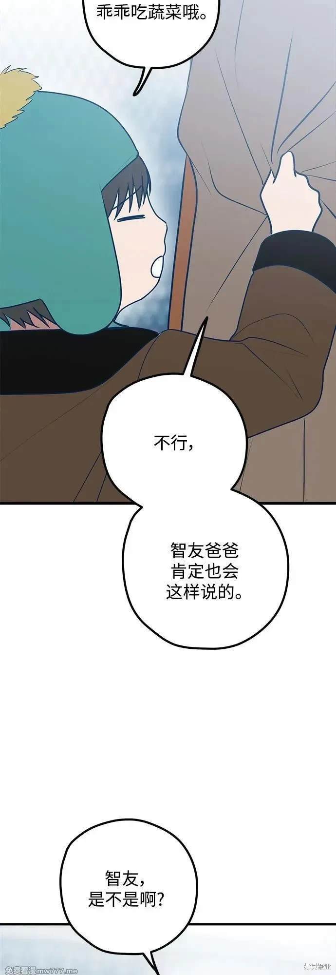 第107话