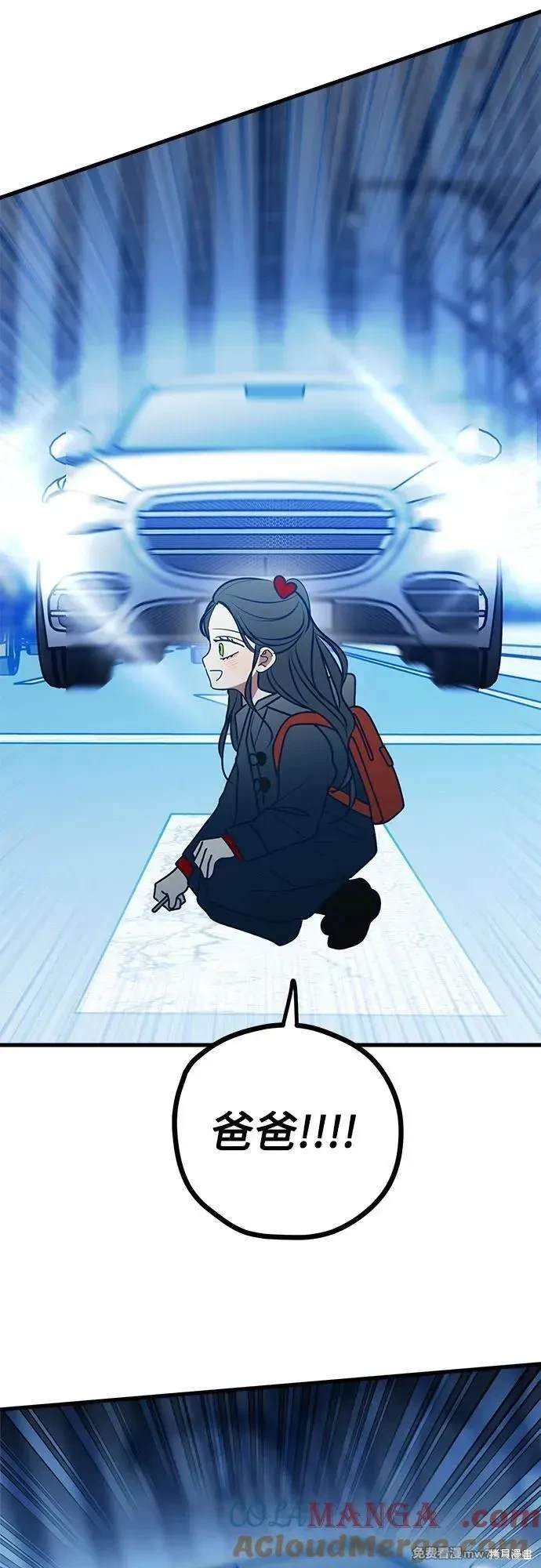 第107话