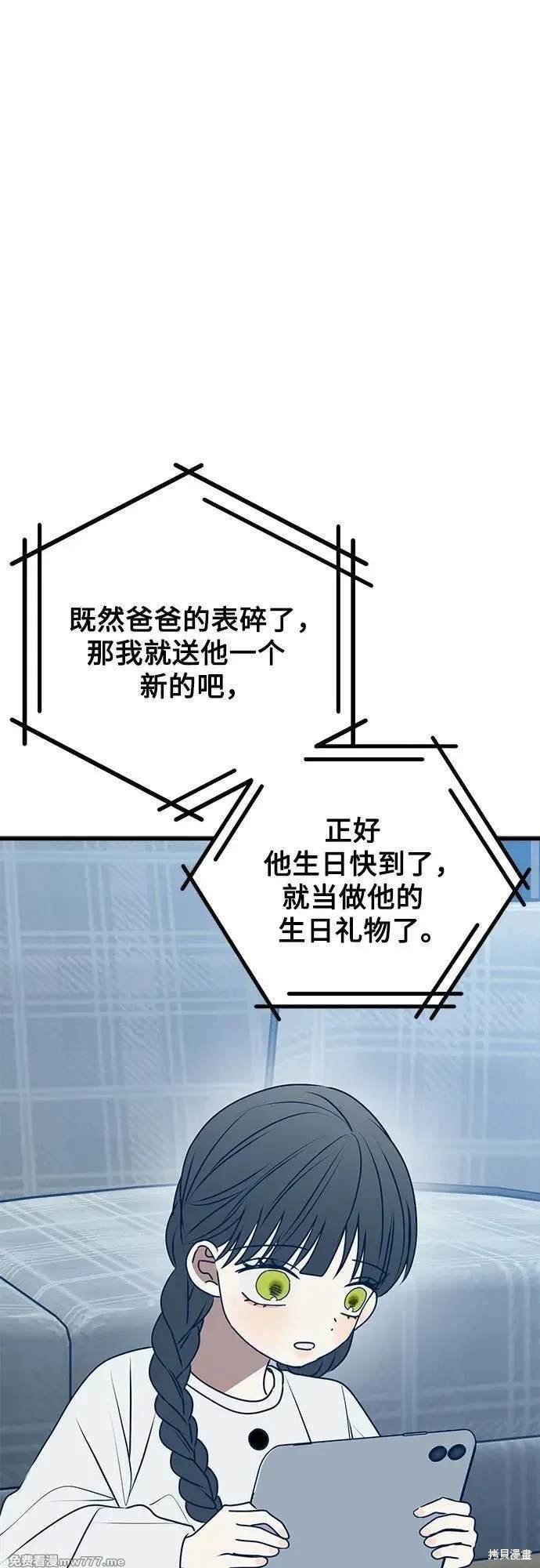 第107话