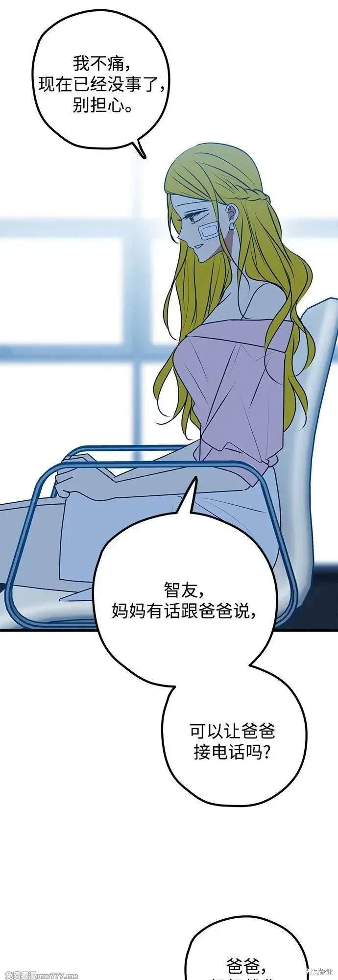 第107话