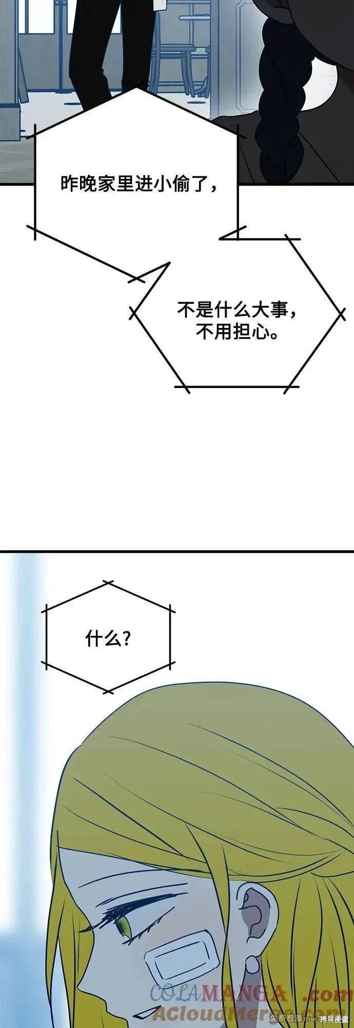 第107话