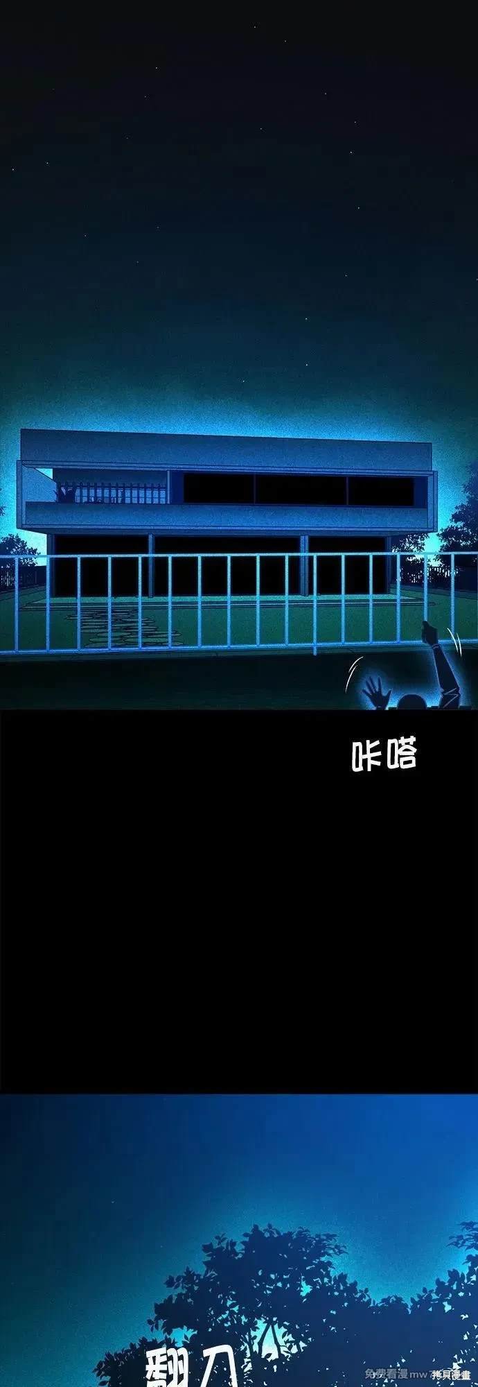 第108话