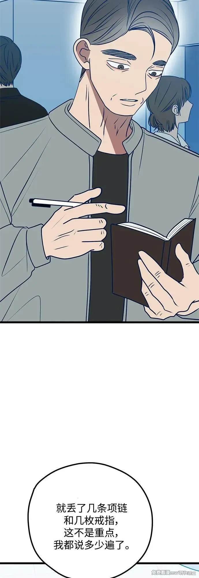 第108话